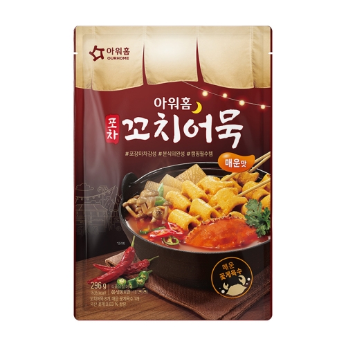 아워홈 포차 꼬치어묵 시원한맛 매운맛 296g
