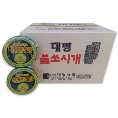 대명 번개탄 (40개)