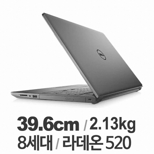 DELL 인스피론 15 3576 D241I3576101KR (SSD 256GB)_이미지