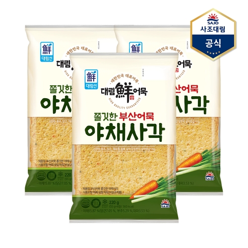 사조대림 대림선 부산어묵 야채사각 220g (3개)_이미지
