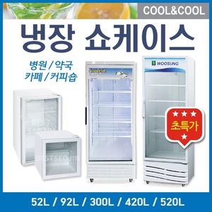 청우냉열 CW-570RS