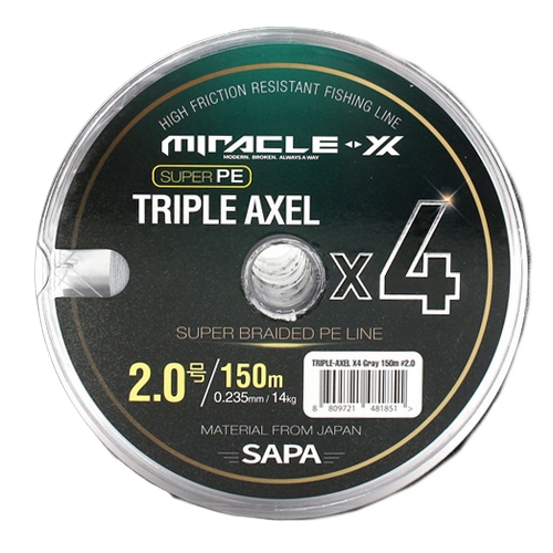 싸파 트리플악셀 X4 (150m)