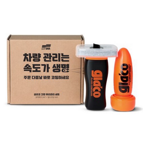 소프트99 글라코 유막제거제 G-47 100ml + 발수코팅제 G4X 75ml