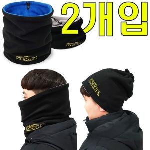 HJW28BE60 두껍고 따뜻한 폴라폴리스재질 목도리 X 2PC 넥워머 겨울 골프장 등산 낚시용 골프장용 필드용 방한 단체선물