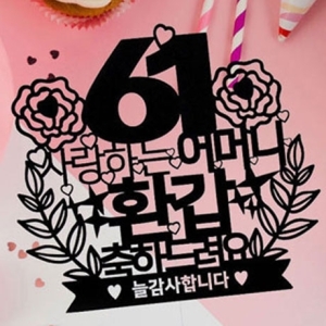  토퍼마켓 원톤토퍼