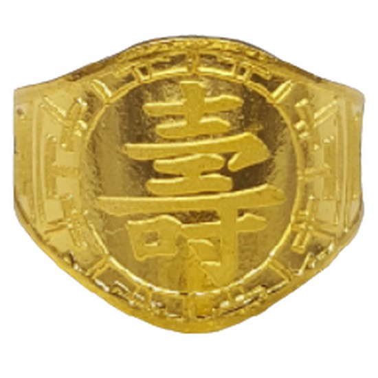 베스트금거래소 수 돌반지 3.75g_이미지