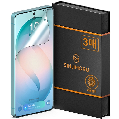 신지모루 갤럭시S26 울트라 저반사 지문방지 매트 보호필름 (액정 3매)