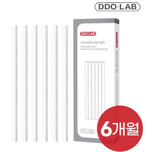 디바인바이오 디디오랩 스텐 가습기 DHF-K55S 전용 필터이미지입니다. 누르면 해당 게시물로 새창이동합니다.