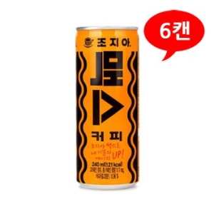 코카콜라음료 조지아 맥스 커피 240ml (6개)_이미지