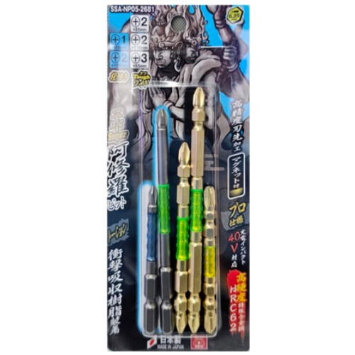아수라 토션 양면 비트세트 SSA-NP05-2681 (5pcs)