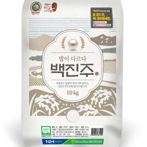 안동농협 2021 백진주쌀 10kg