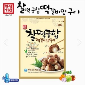 한성기업 찰떡궁합 떡갈비맛구이 1kg (1개)