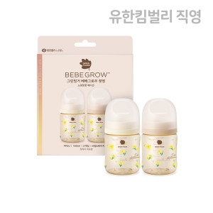 그린핑거 베베그로우 PPSU 노랑붓꽃 젖병 160ml (노꼭지)[2개]