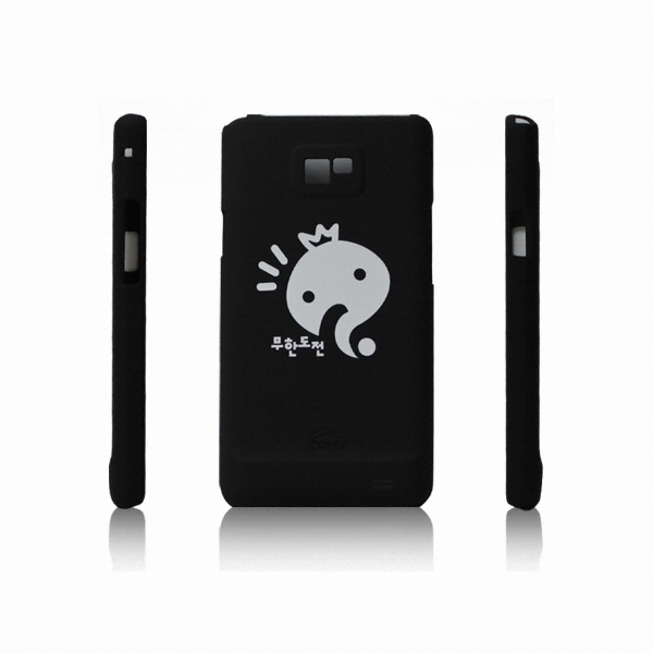 아이커버 갤럭시S2 Rubber 무한도전 케이스 (SHW-M250S)_이미지