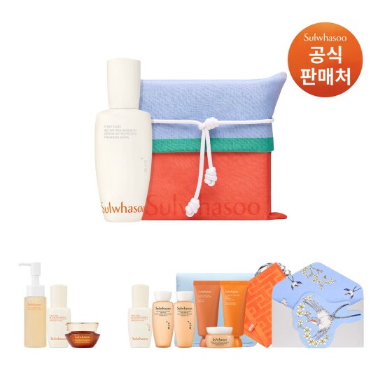 아모레퍼시픽 설화수 윤조 에센스 6세대(2023년형) 90ml (지함보세트)