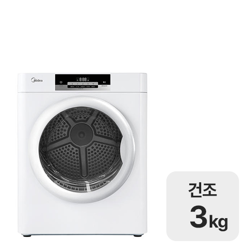 마이디어 MD-H3TW