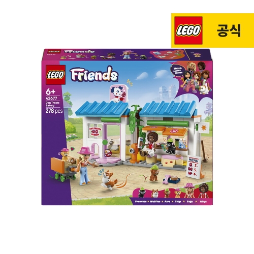 반려견 베이커리 (42677)