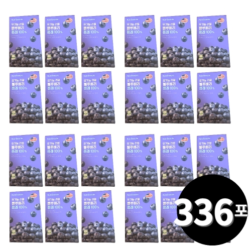 뉴트리원라이프 유기농 리얼 블루베리 퓨레 100% 20g 14포 (24개)_이미지