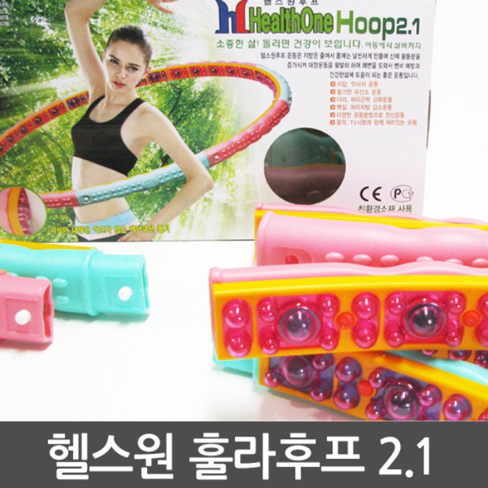 평화산업사 헬스원 후프 2.1kg