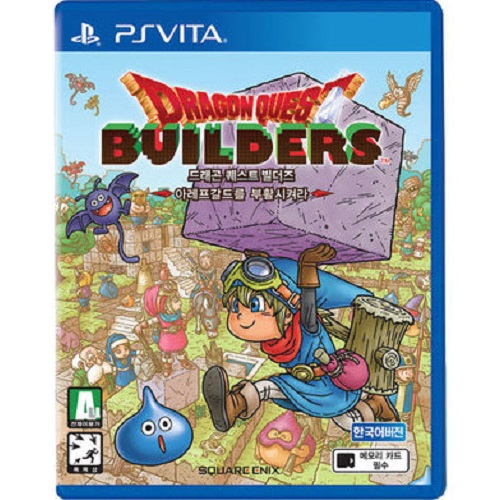 드래곤 퀘스트 빌더즈 ~ 아레프갈드를 부활시켜라 PSVITA 한글판_이미지