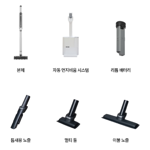 샤크닌자 샤크 에보 파워 시스템 STD+ CS150KRAE_이미지