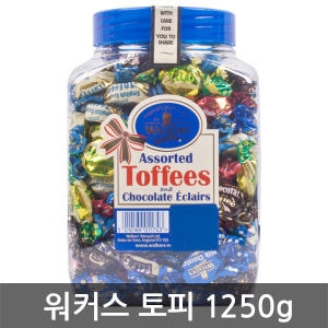 워커스 토피 1250g / 카라멜 초콜릿 초콜렛