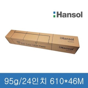 한솔제지 한솔카피 컬러잉크젯 플로터용지 A1 610mm 46m 95g 24인치_이미지
