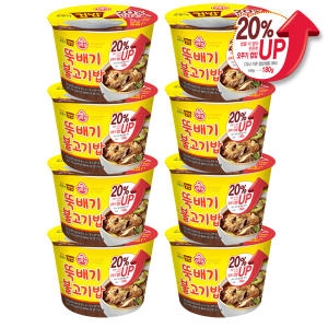 오뚜기 컵밥 뚝배기 불고기밥 320g (8개)_이미지
