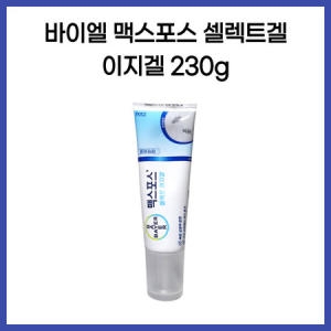 맥스포스 셀렉트 이지겔 230g