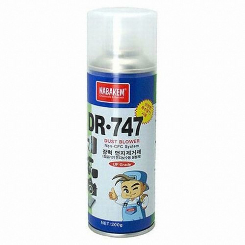 남방씨앤씨 DR-747 200g (20개)_이미지