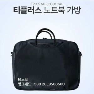 실리스킨  레노버 씽크패드 T580 20L9S08500용 키보