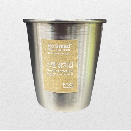이마트 노브랜드 스텐양치컵 [2개]
