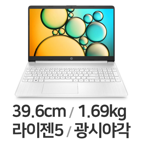 HP 15s-eq2245AU