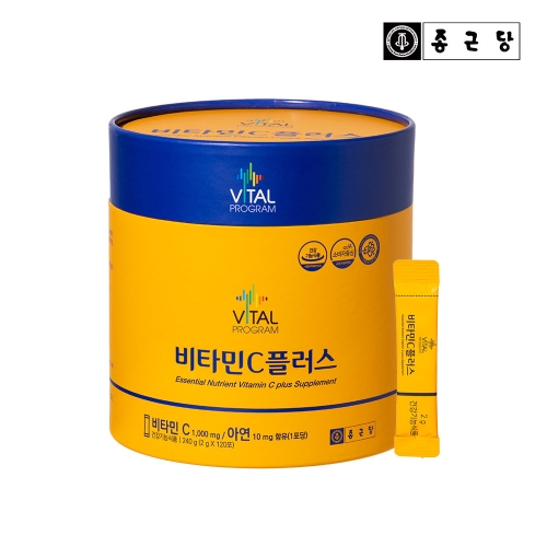 종근당 비타민C 플러스 2g 120포 (7개)_이미지