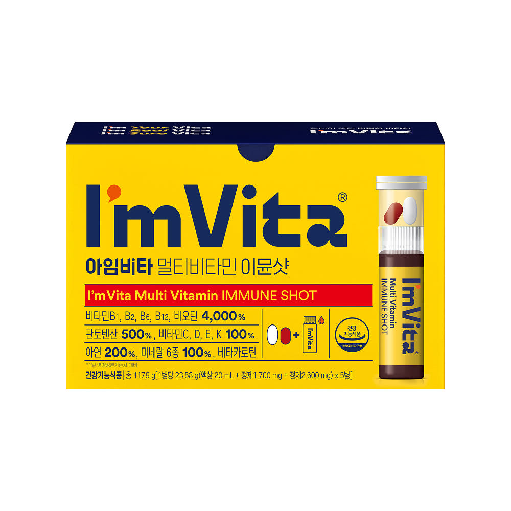 종근당건강 아임비타 이뮨 샷 23.58g 5병 (2개)_이미지