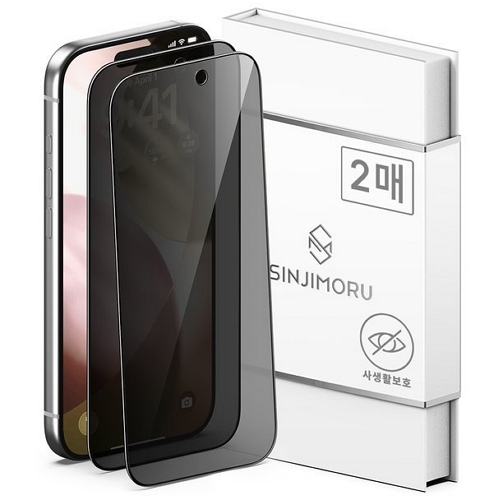 신지모루 아이폰17 프로 맥스 신지글래스 풀커버 프라이버시 강화유리 보호필름 (액정 2매)_이미지
