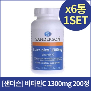 샌더슨 에스터 플렉스 비타민C 1300mg 200정 (6개)_이미지