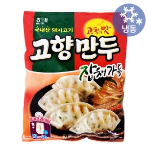 해태 고향만두 잡채 가득 810gx3개/냉동 국산돼지고기 에어프라이어 만두 군만두 찐만두 만두국 명절