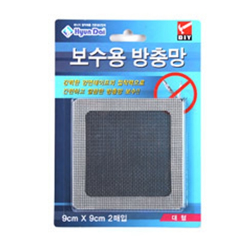 현대화학 보수용방충망 테이프 대형(9x9cm) 2매입