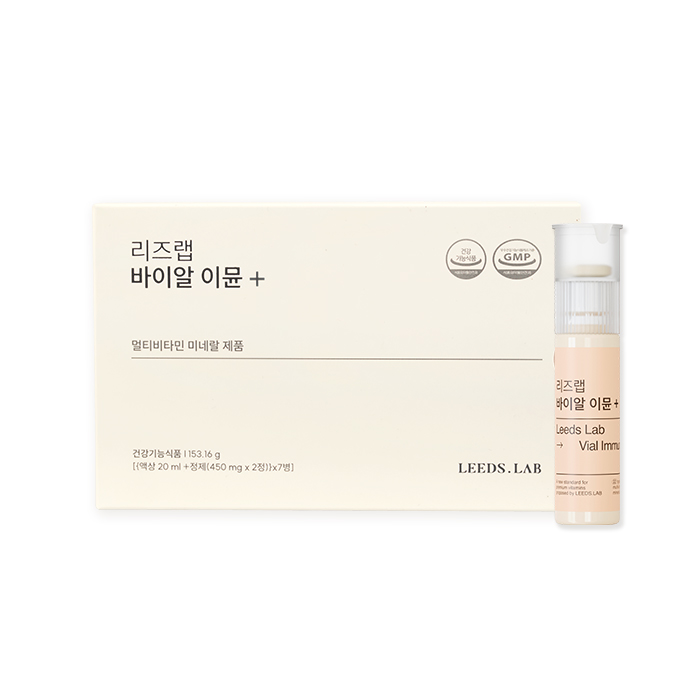 리즈랩 바이알 이뮨 플러스 7병 (1개)_이미지