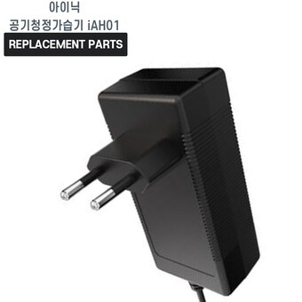 <b>아이닉</b> iAH01 호환 충전기 어댑터