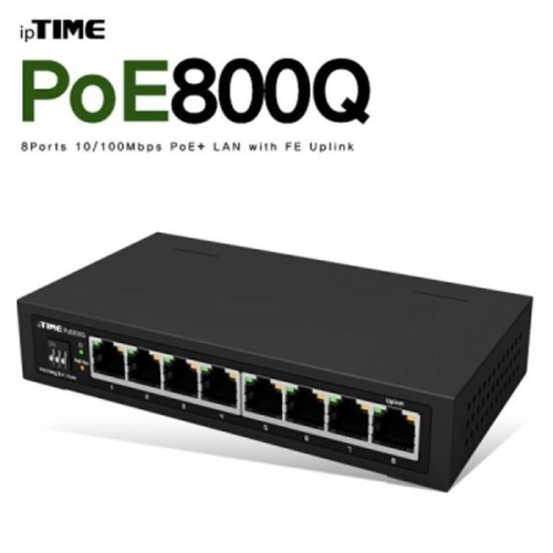 알티피아 ipTIME 아이피타임 POE800Q 8포트 PoE 스위칭 허브