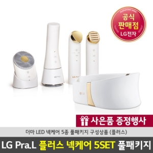 LG전자 프라엘플러스 5종 넥케어 패키지(PRALN5S1)