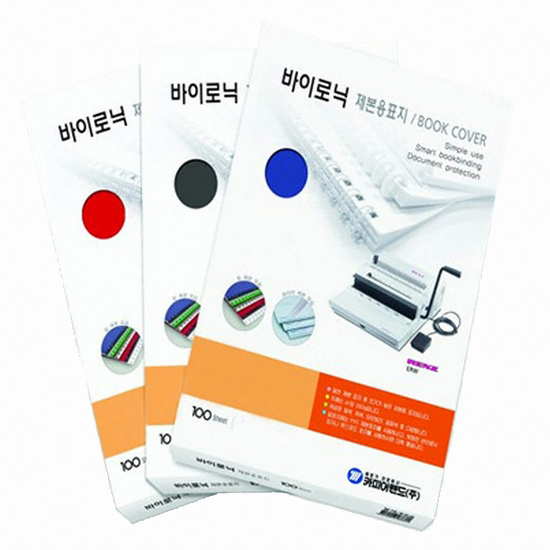 카피어랜드  바이로닉 제본표지 A4 레드 창문없음