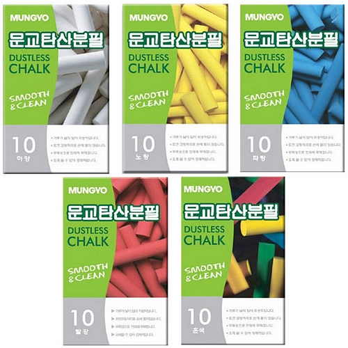 문교 탄산분필 단색 (10본x2개)_이미지