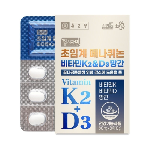  종근당 헬시아민 초임계 메나퀴논 비타민K2&D3 망간 500mg 60정 [3개]