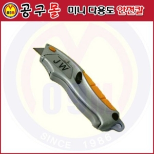우주툴샵  타워 미니 다용도 커터칼(소) GS-8905L