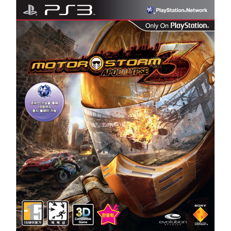 모터스톰 3 아포칼립스 PS3 HKS 컨트롤러 패키지_이미지