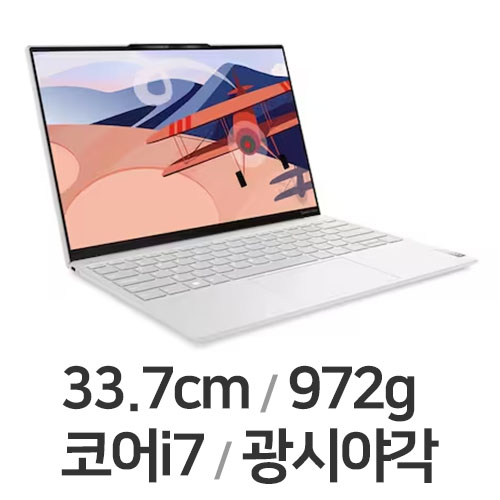 레노버 요가 Slim7 Carbon 13IRP8 83AY002MKR (SSD 1TB)_이미지