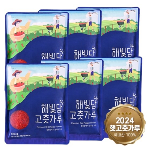 24년 해남 황토방 햇고춧가루 양념용 보통맛 500